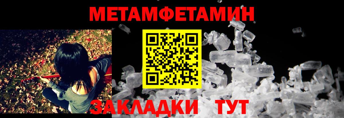 АМФЕТАМИН  Amphetamine 98%  Вход с VPN  АМФ  Стерлитамак 