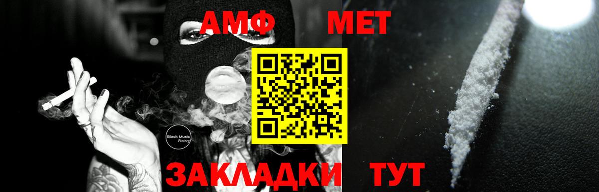 Amphetamine 98%  АМФЕТАМИН  Стерлитамак 