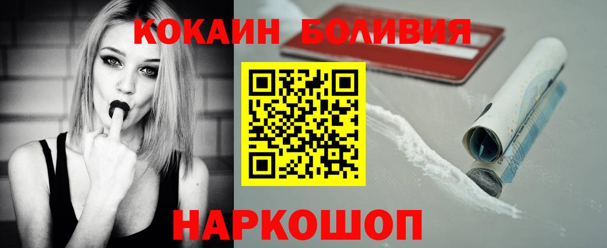 Кокаин  Cocaine 98%  Стерлитамак  Cocaine 99% 