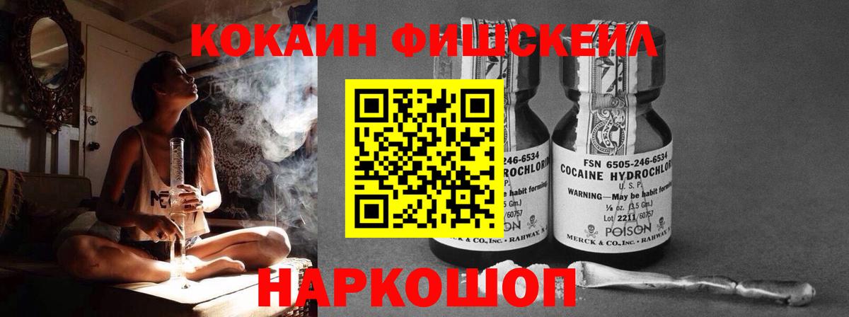 COCAIN Перу Стерлитамак
