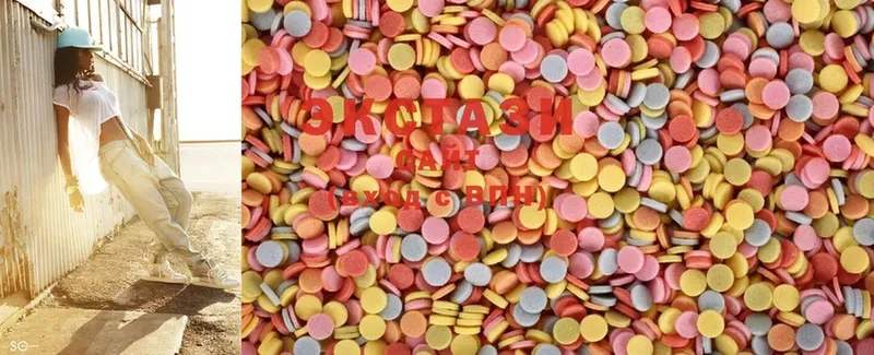 Ecstasy круглые  купить наркоту  Стерлитамак 