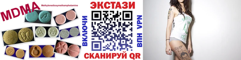 блэк спрут сколько стоит Стерлитамак Ecstasy Cube