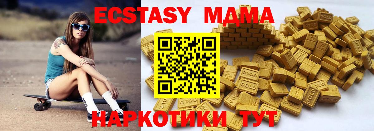 Ecstasy Дубай  Ecstasy бентли  Стерлитамак  Вход с VPN 