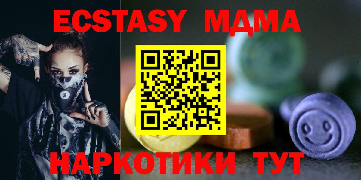 Экстази VHQ Стерлитамак