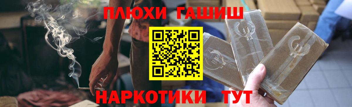 Стерлитамак  ГАШ  Вход с VPN  ГАШ AMNESIA HAZE 
