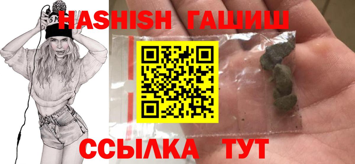 ЭКСТАЗИ  COCAIN  Вход с VPN  Каннабис  Стерлитамак  ГАШИШ  Мефедрон   ГАШИШ  Cocaine  LSD-25 