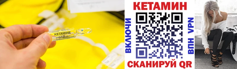 Кетамин ketamine  ссылка на мегу как войти  Стерлитамак 
