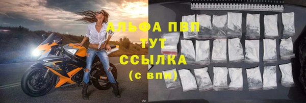тгк Ряжск