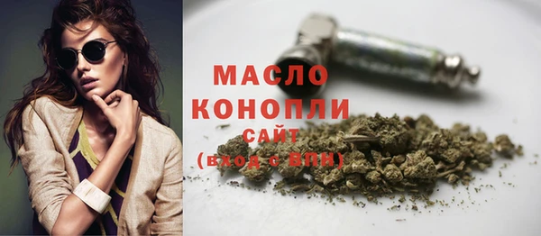 экстази Михайловск