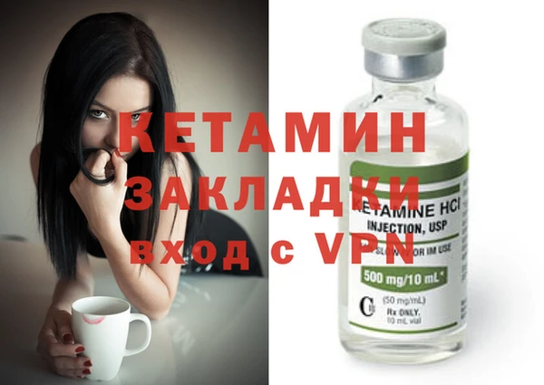 экстази Михайловск