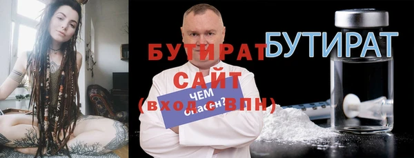 экстази Михайловск