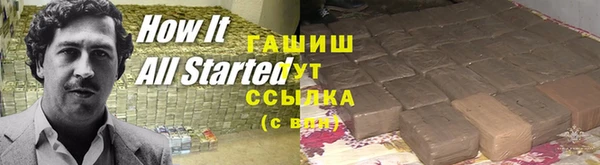 экстази Михайловск