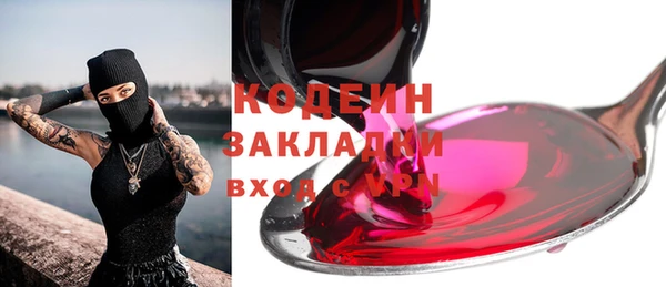 экстази Михайловск