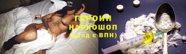 COCAINE Анива