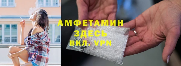 альфа пвп VHQ Бугульма