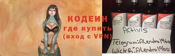 меф VHQ Михайловка