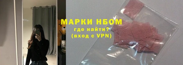герыч Анжеро-Судженск