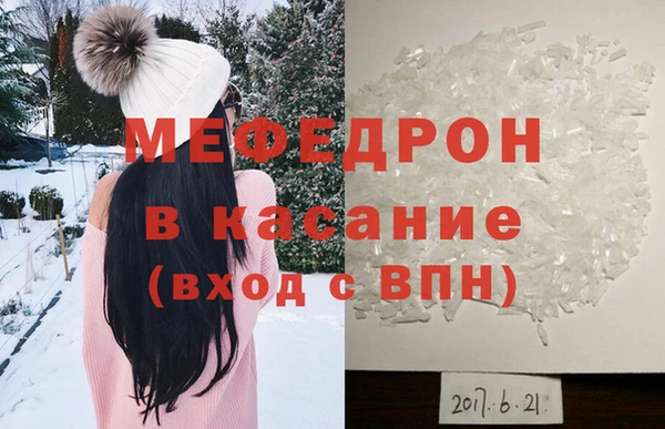 меф VHQ Михайловка