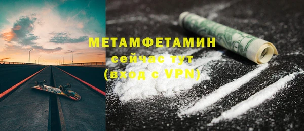 меф VHQ Михайловка