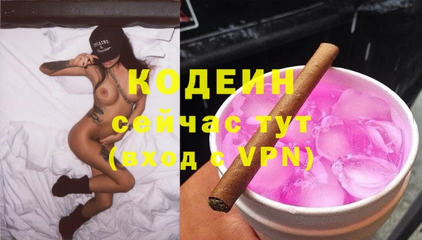 экстази Михайловск