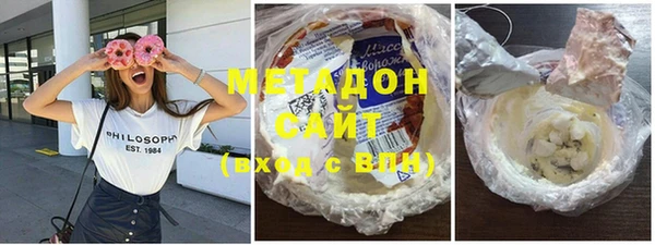 меф VHQ Михайловка