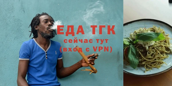 экстази Михайловск