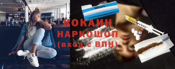кокаин VHQ Навашино