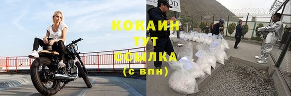 экстази Михайловск