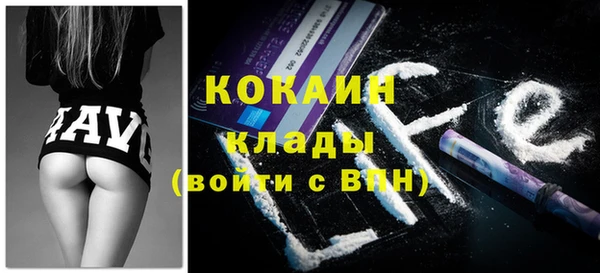 кокаин VHQ Навашино
