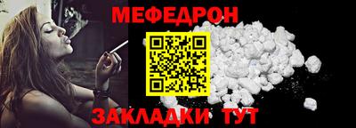 альфа пвп VHQ Гагарин