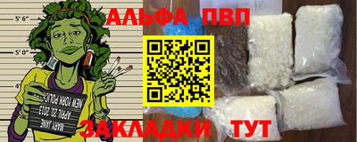 стаф Гатчина