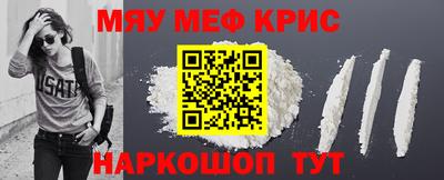 альфа пвп VHQ Гагарин
