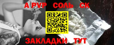 винт Беслан