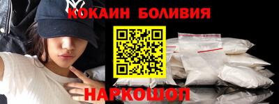 винт Гай