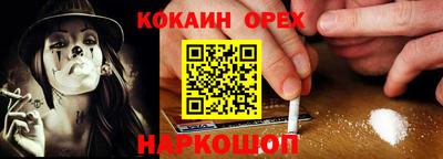 винт Беслан