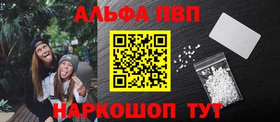 винт Гай