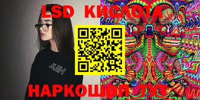 винт Беслан