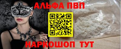 винт Гай
