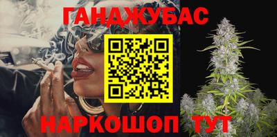 винт Гай