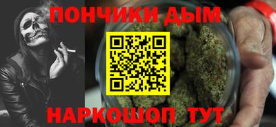 винт Беслан