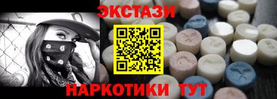 винт Гай