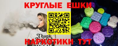 винт Гай