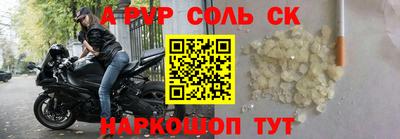 альфа пвп VHQ Гагарин