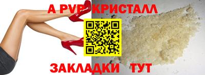 винт Гай