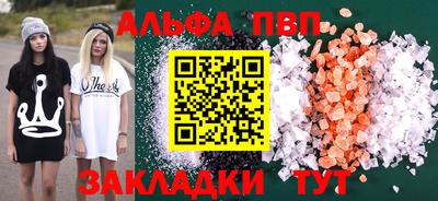стаф Гатчина