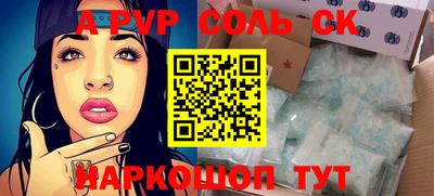 стаф Гатчина