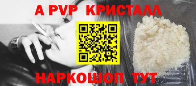 винт Гай