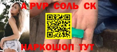 альфа пвп VHQ Гагарин