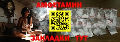 винт Беслан