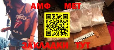 винт Гай